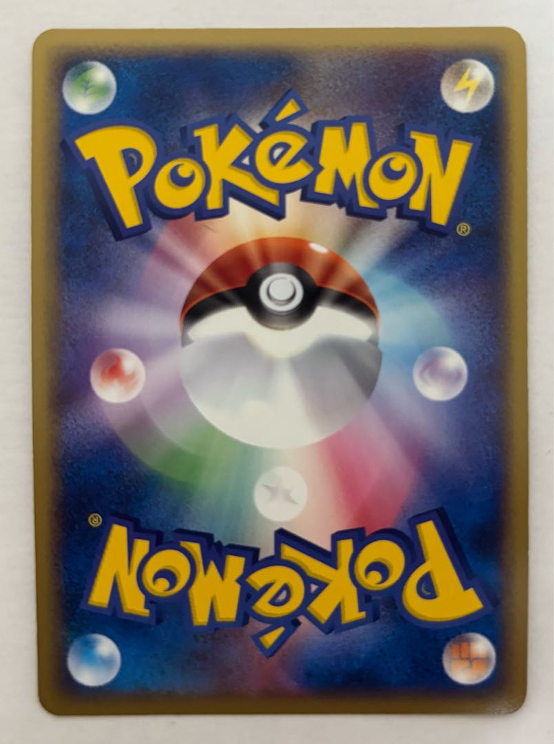 わるいスリーパー　キラ