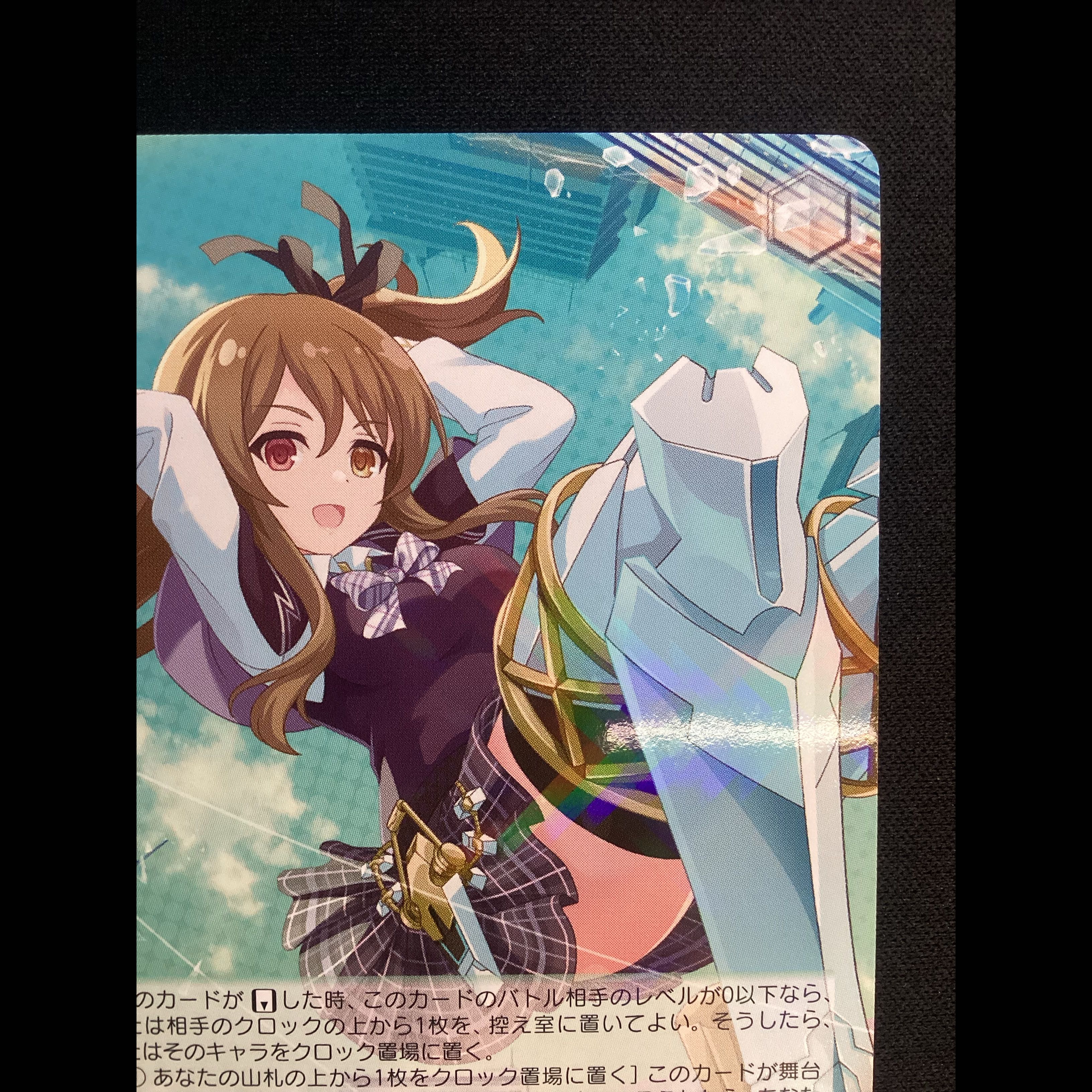 ② 凛々しく咲く　神琳(プロモ) ALL/S127-P07 1枚