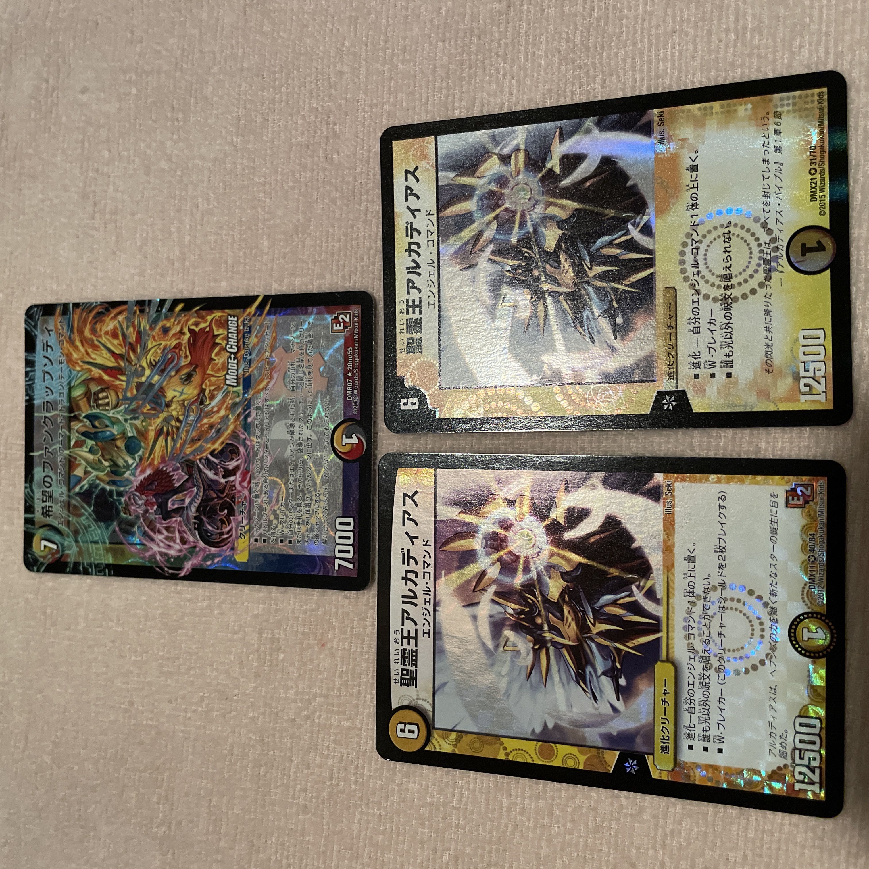 デュエルマスターズ　希望のファンクラップゾディ　K87 1枚