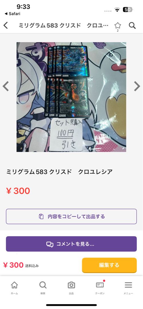 Milligram 1053 dolphadilom.