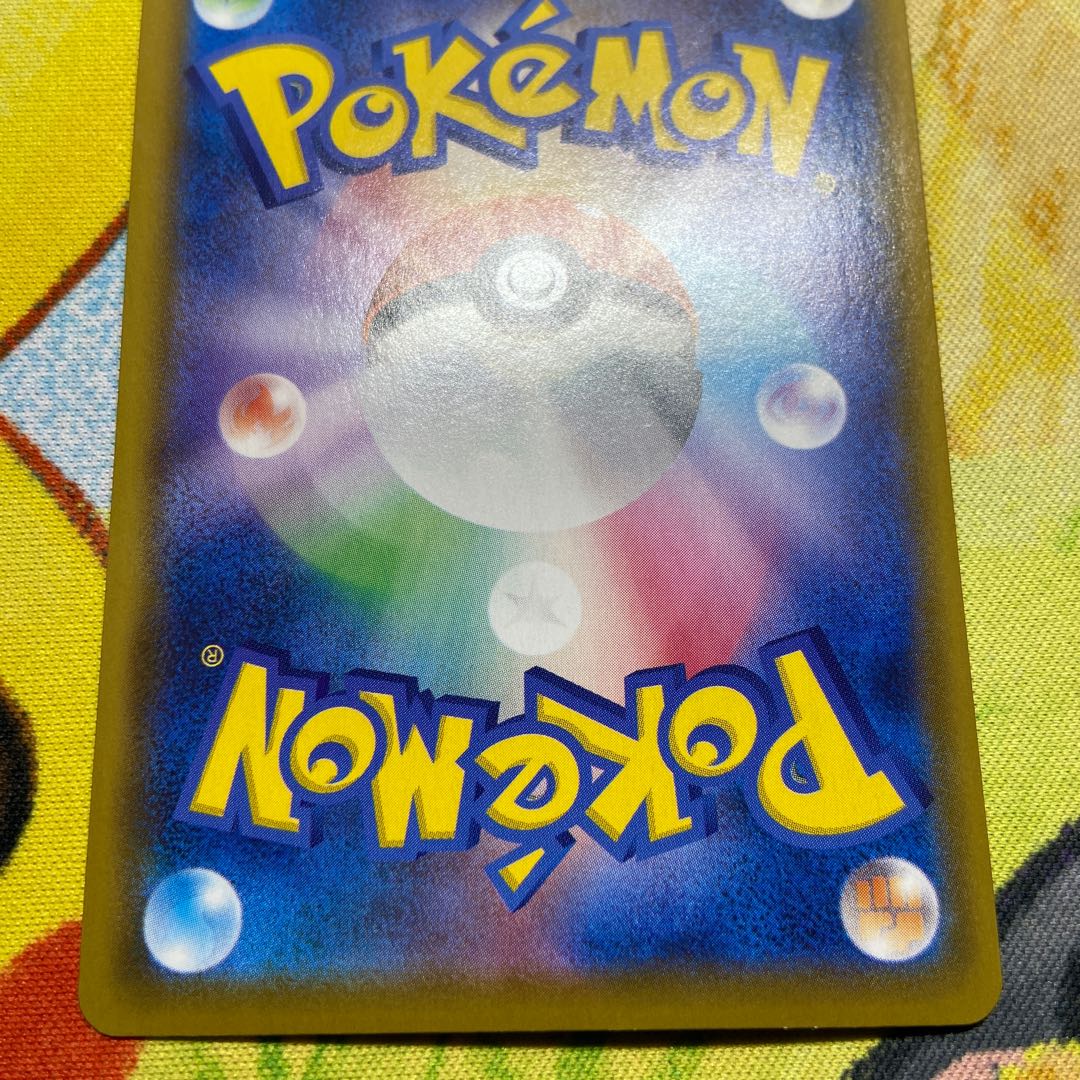 なみのりピカチュウV RR 021/028 1枚