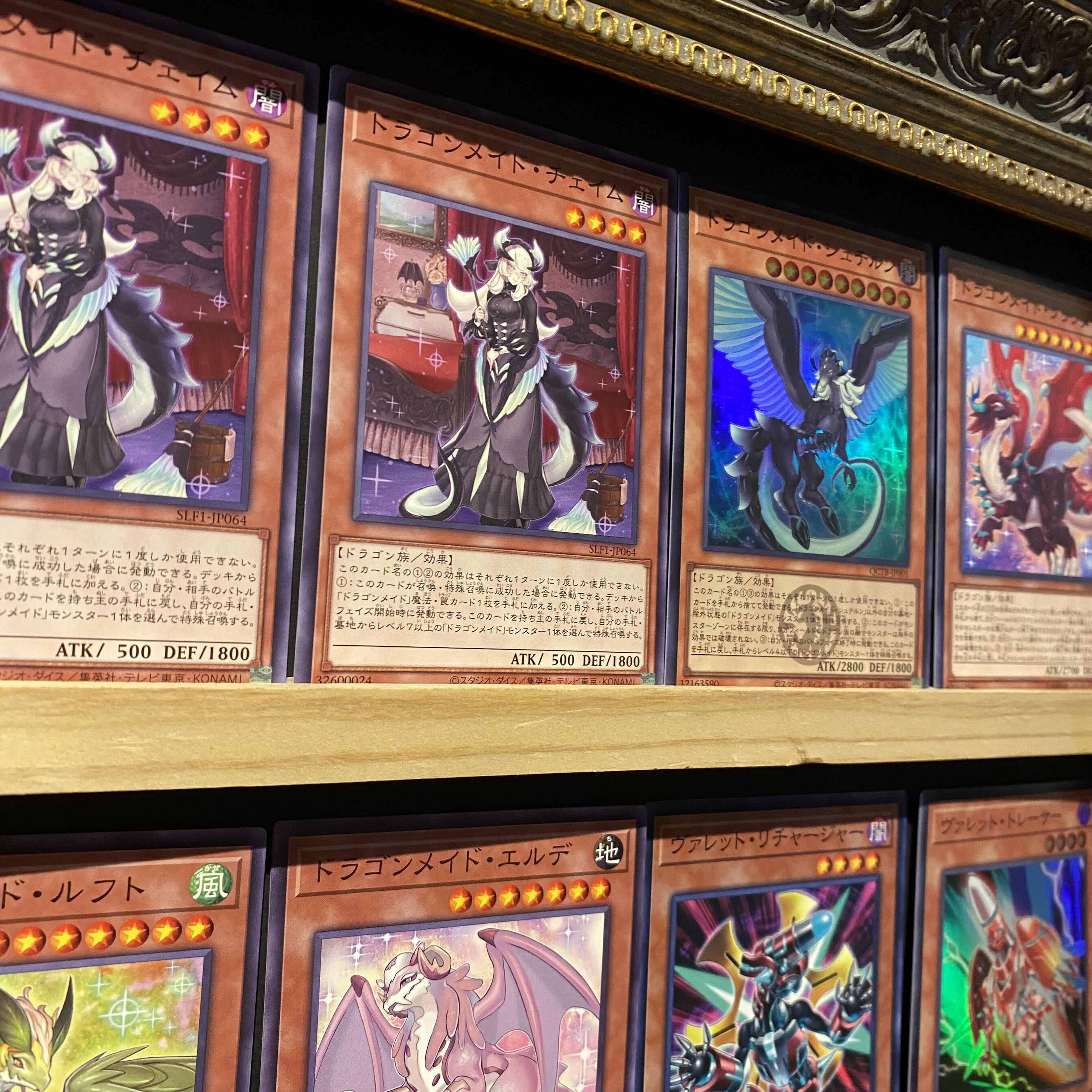 即日発送!【ドラゴンメイド】デッキ 遊戯王 ドラゴンメイド 即日発送!【ドラゴンメイド】デッキ 遊戯王 ドラゴンメイド