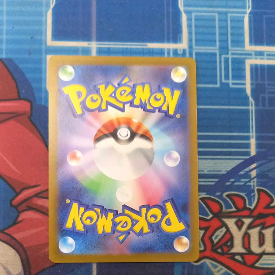 スイクンV SAR 215/172