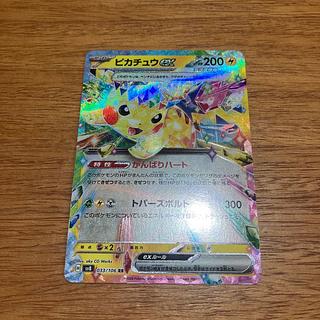 Jade Samurott R 041/067