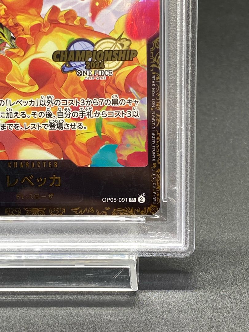 【PSA10】 レベッカ (CS2024/illust:Hashimoto Q) [SR] {OP05-091} 1枚