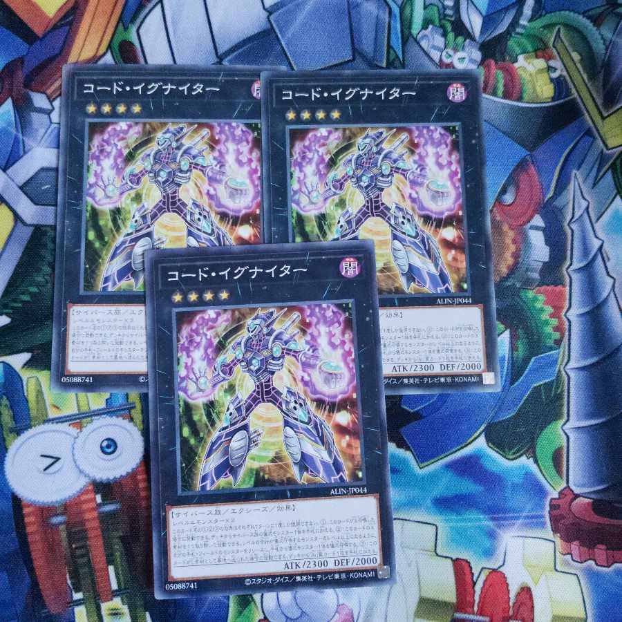 Code Igniter Normal ALIN-JP044