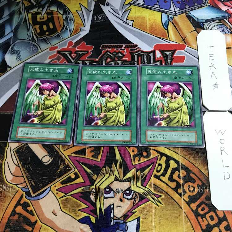 Soul of the Pure 1 Early Normal 3-card set Tera