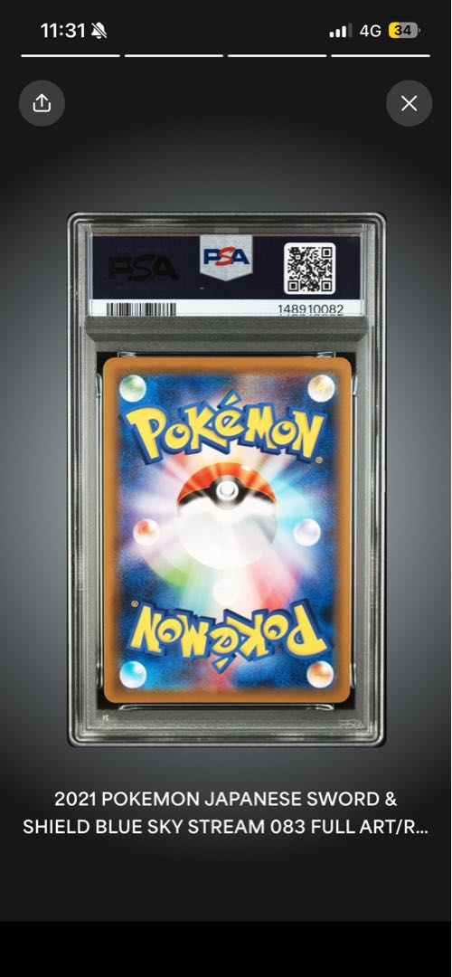 Rayquazavmax sa Japanese-English psa10 sequential number set 2枚