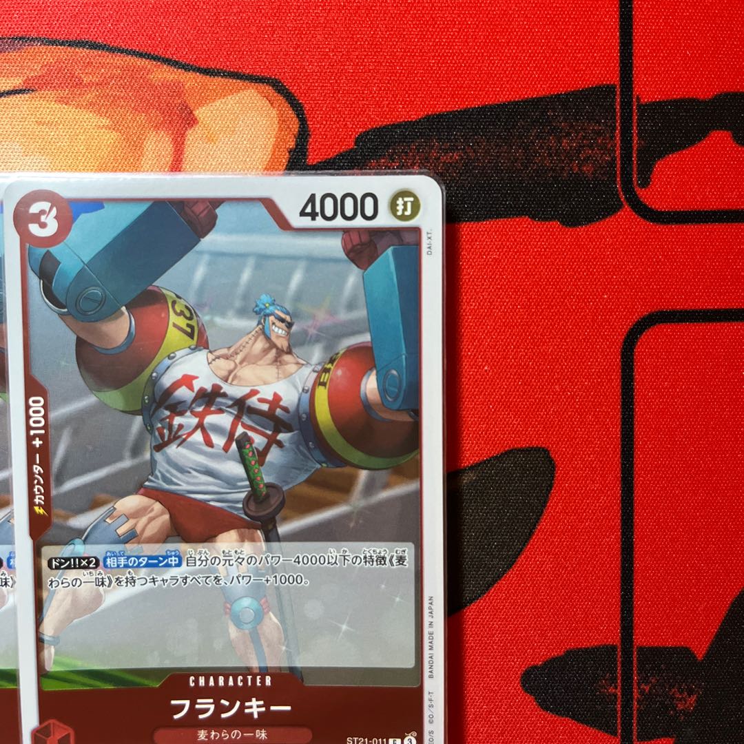 Set of 4 Frankie C ST21-011