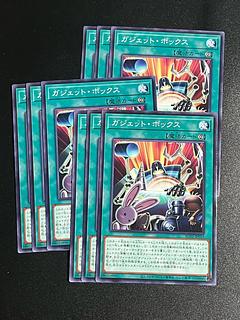 Yu-Gi-Oh Studio 9 cards Gadget Box Normal JP019