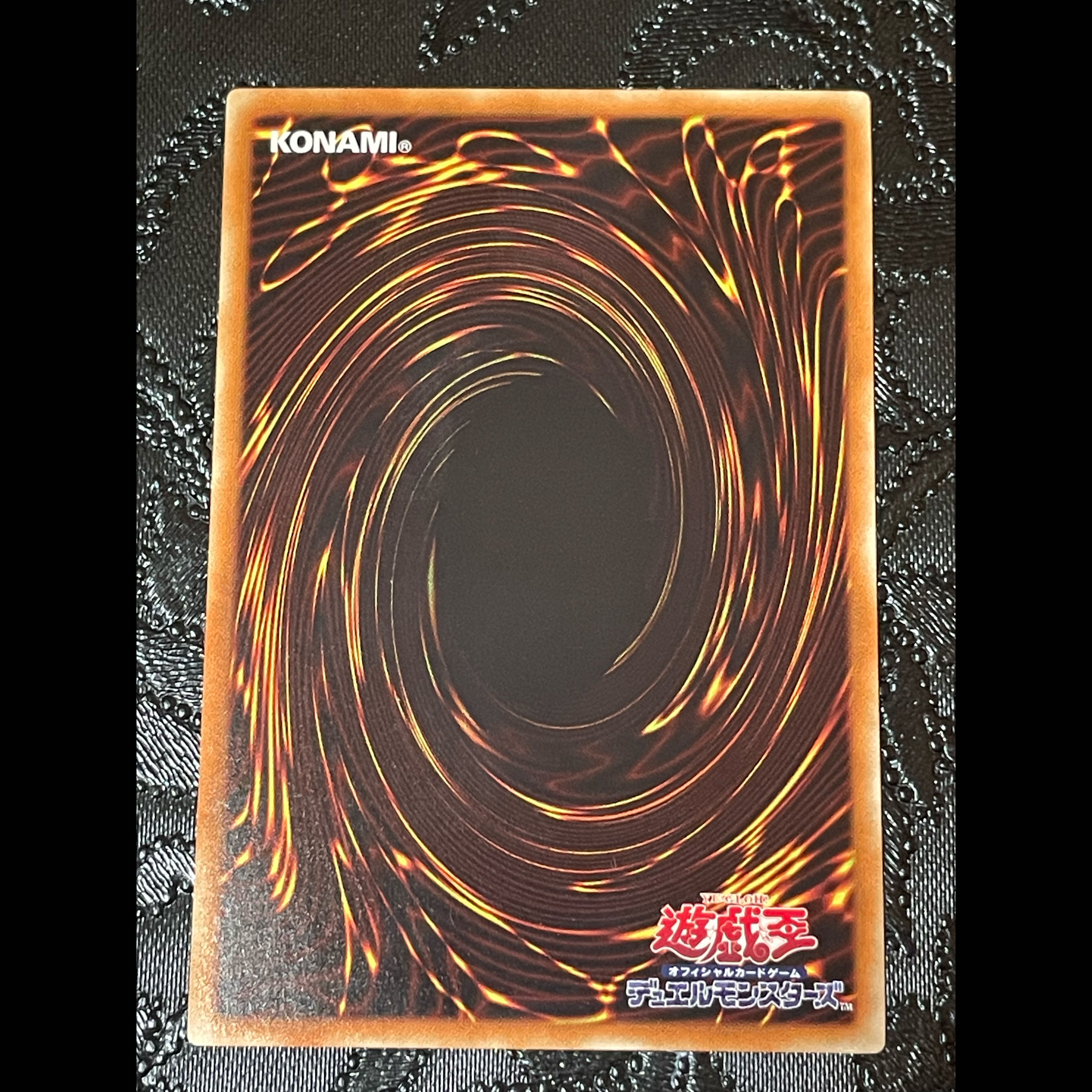 遊戯王　レッドアイズブラックドラゴン 1枚