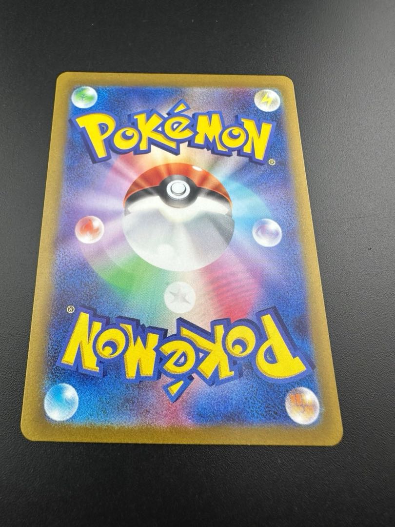 【中古品】グルーシャ SR　090/071