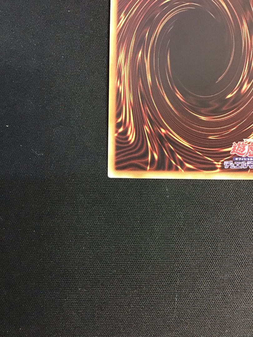 Dragonmaid Sheou 20th Secret Rare JP041