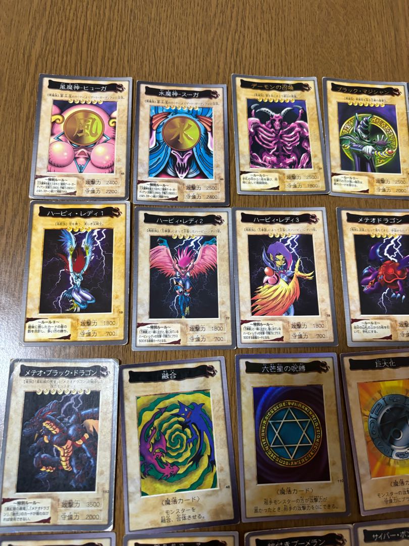 超絶版 遊戯王バンダイ版 まとめ売り 1枚オマケ(カプセル 超絶版 遊戯王バンダイ版 まとめ売り 1枚オマケ(カプセル