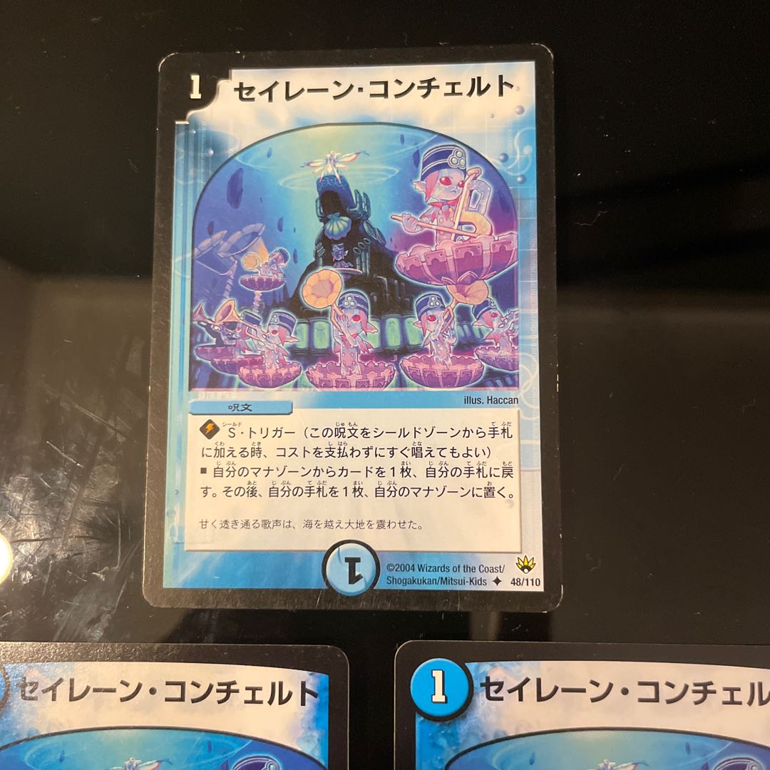 Siren Concerto 2 types, total 3 pieces