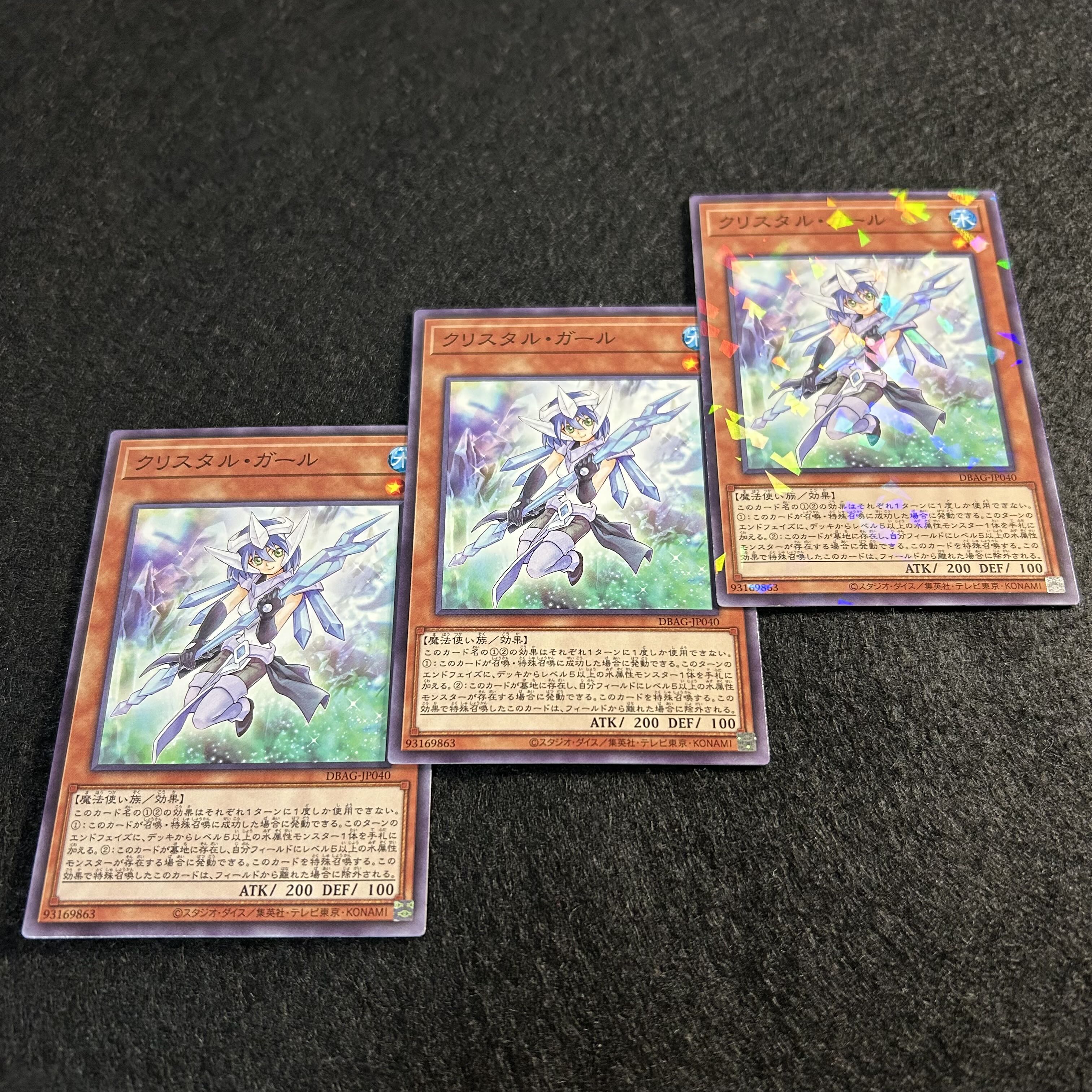 A1437 [King of Games] Crystal Girl 3-card set 3枚