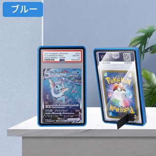PSA鑑定用ケース　アルミ製　UVカット99%　スタンド付き　高品質　ブルー 1枚