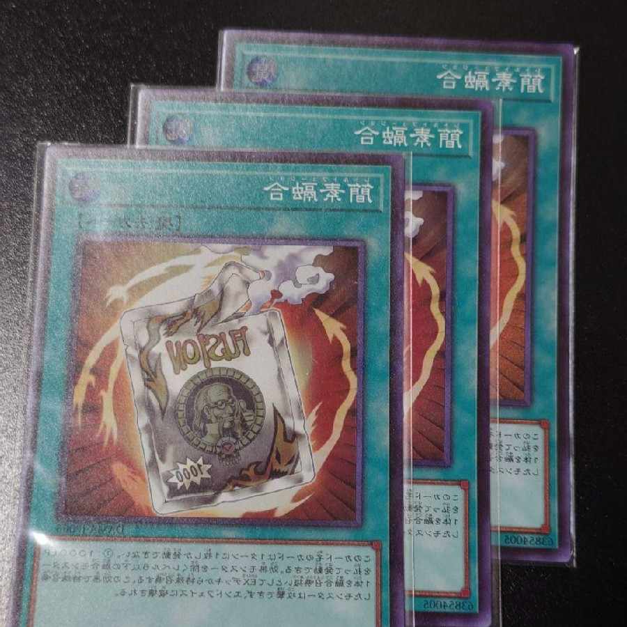 Ready Fusion Super Rare JP066 Set of 3