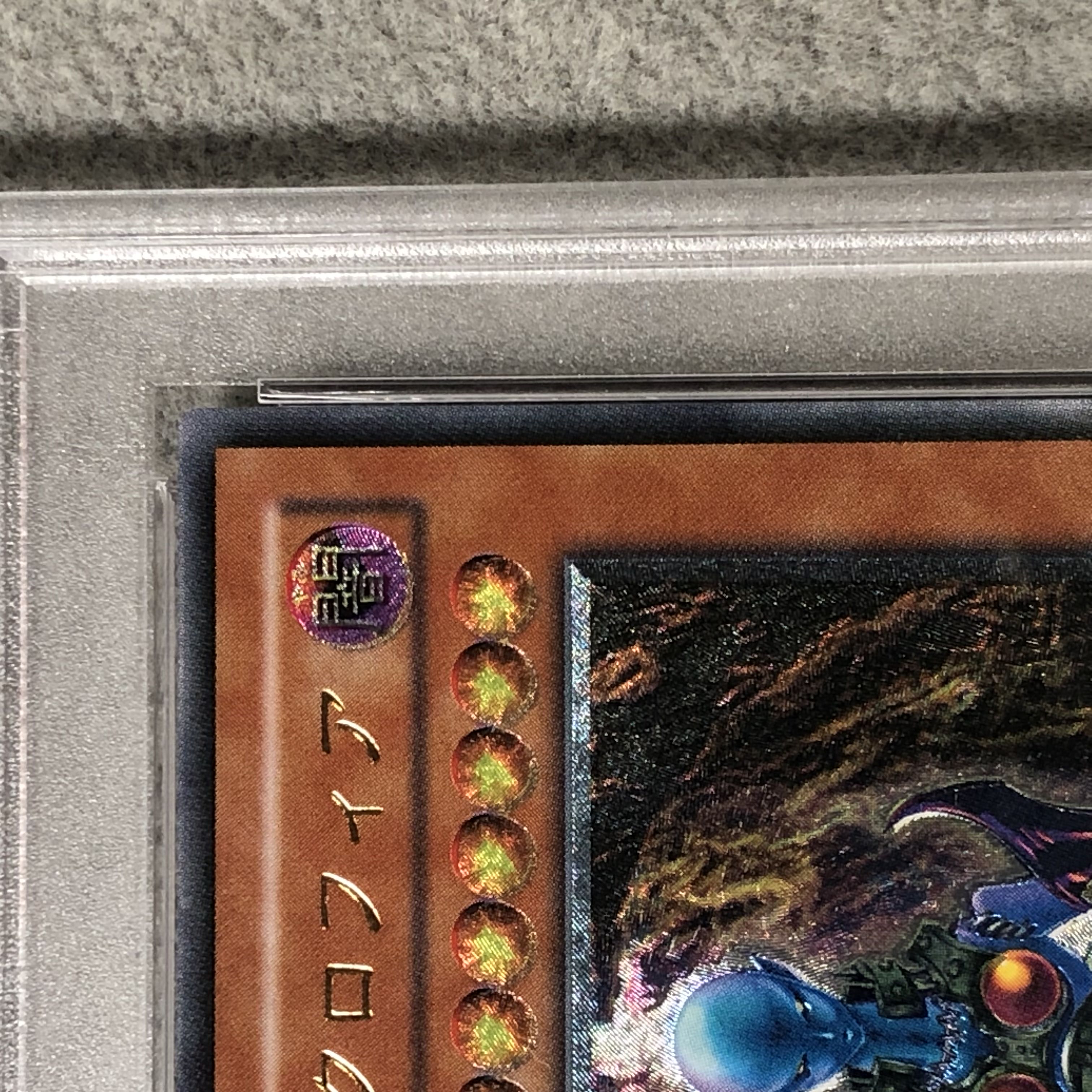 【PSA9】ダーク・ネクロフィア【レリーフ】{LN-14} アルティメットレア LN-14 1枚