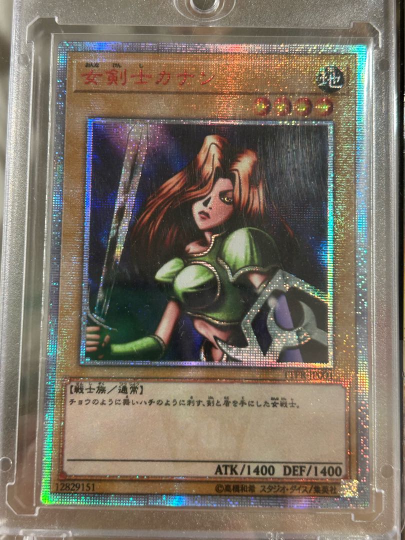 女剣士カナン 開封済み 20thシークレットレア  1枚