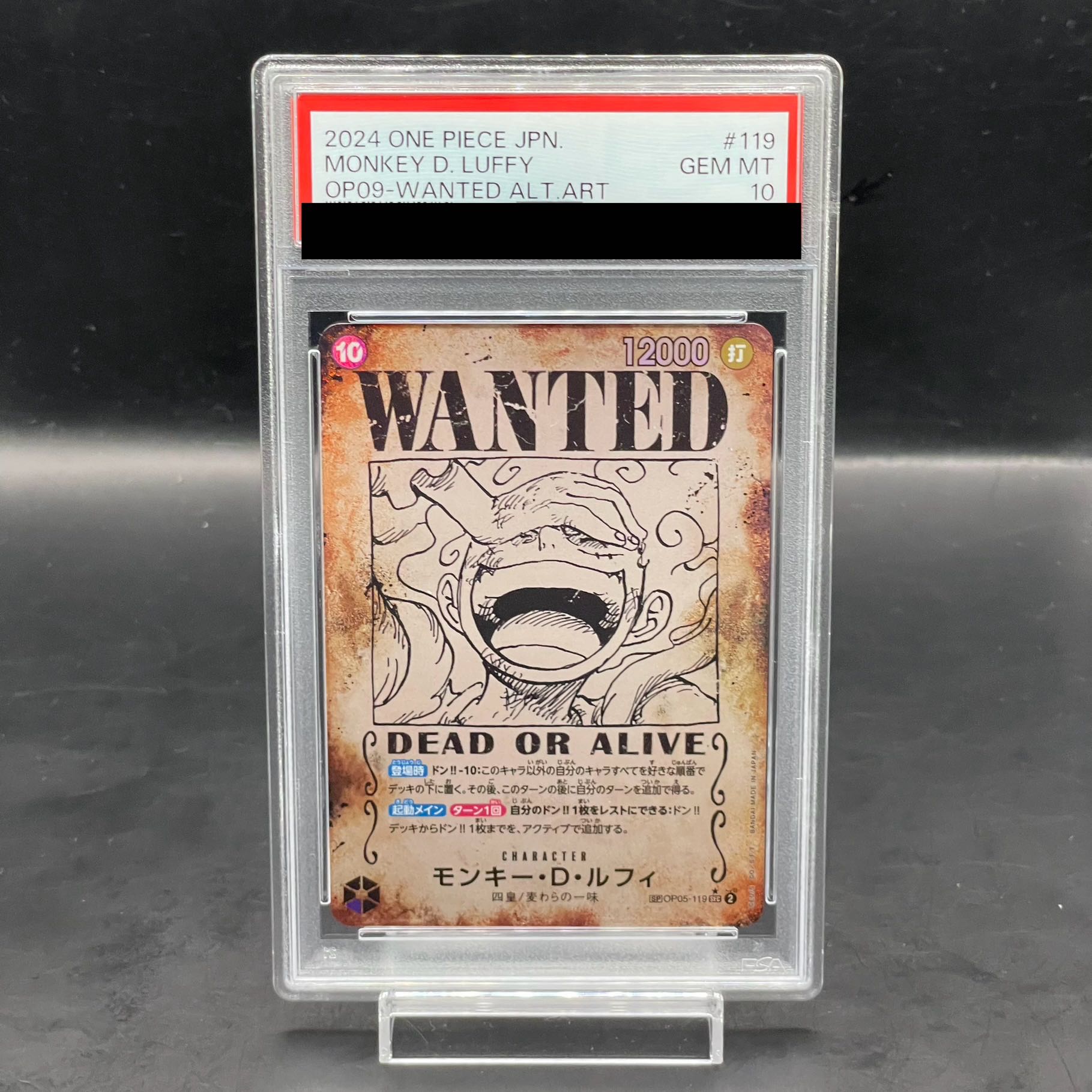 PSA10】モンキー・D・ルフィ(パラレル)(手配書) SP OP05-119の通販 