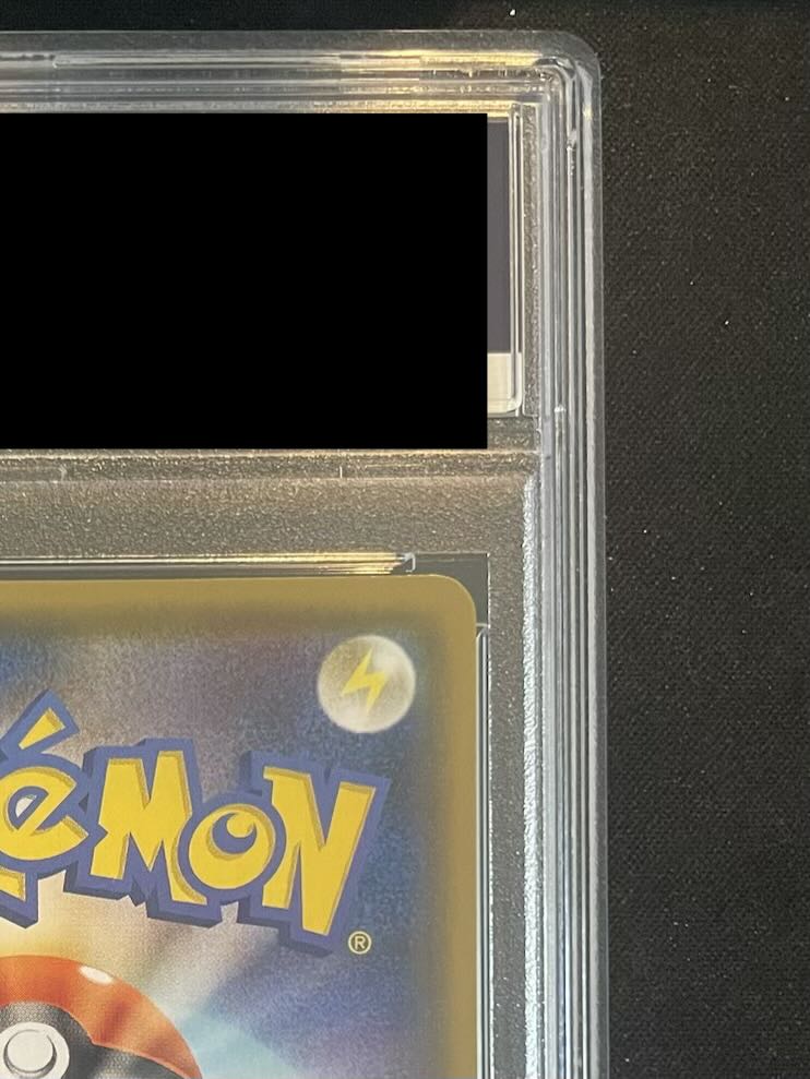 【PSA10】グレイシアVMAX HR 091/069 1枚