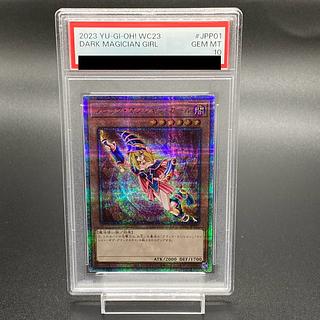PSA10】ブラックマジシャンガール 25th シークレット WCS2023 PSA10】ブラックマジシャンガール 25th シークレット WCS2023