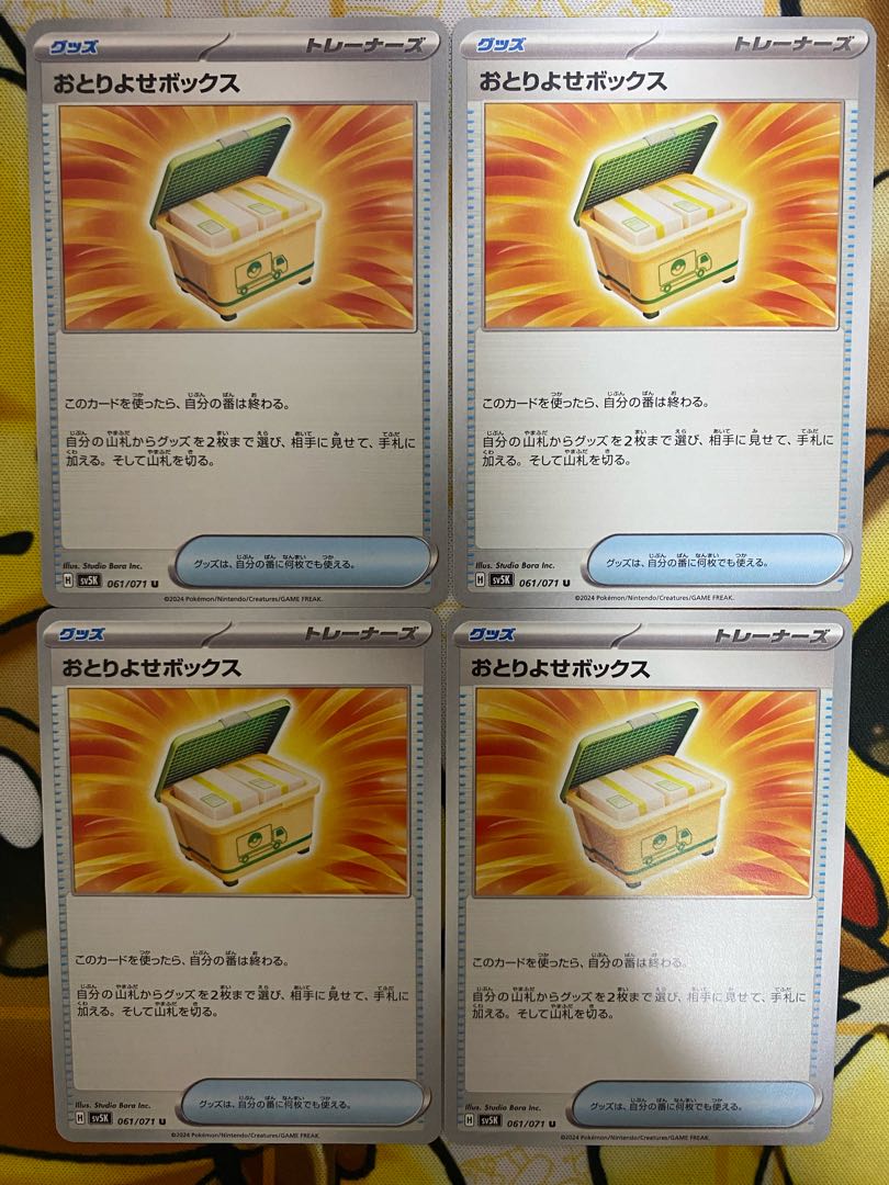 ポケモンカード　ボックス　まとめ売り ポケモンカードBOXまとめ売り シュリンク無し 11box+60パック