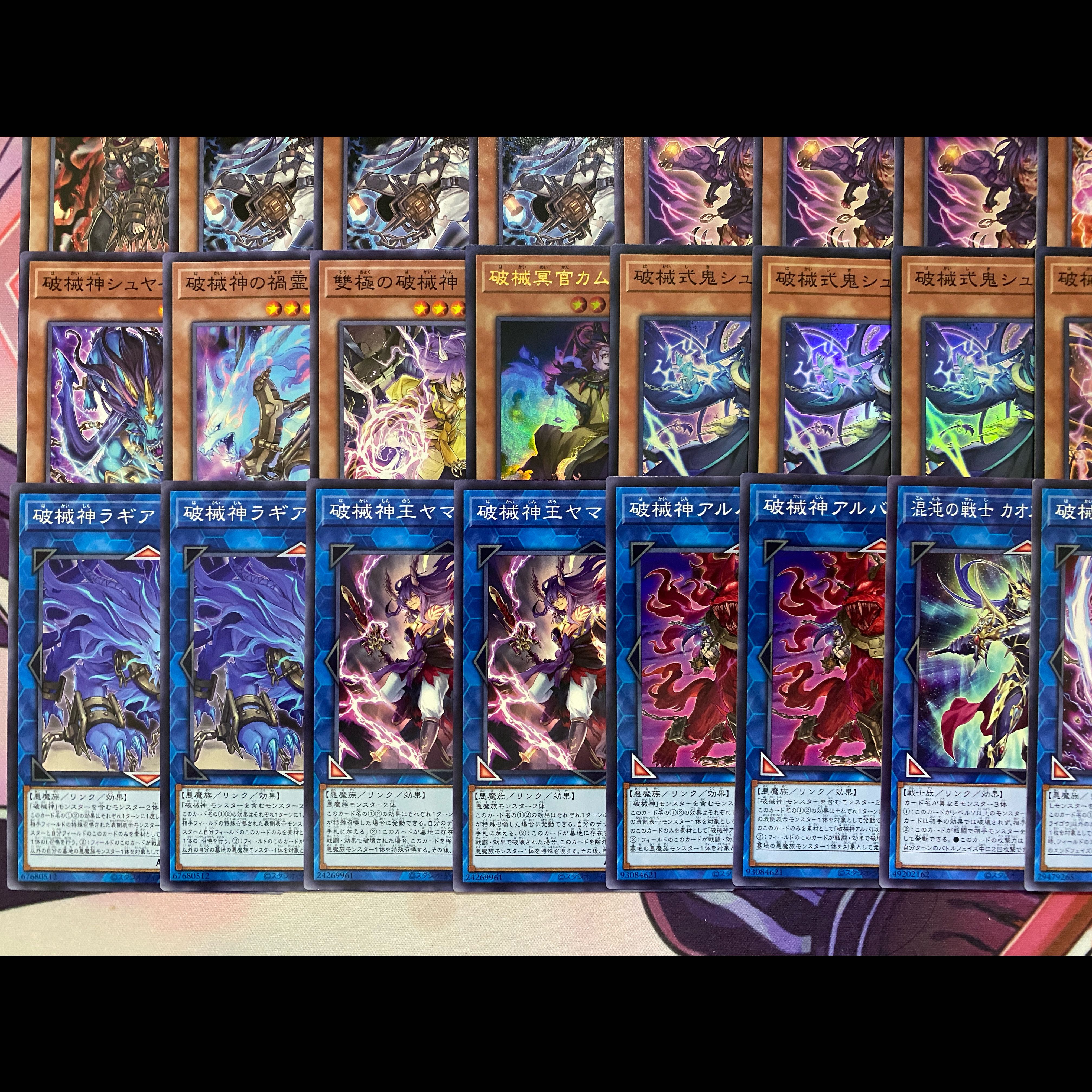 002 New Additions: Yu-Gi-Oh!: Break the Machine Tournament Deck 1枚