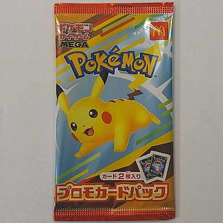 ④ ④ マクドナルド ハッピーセット2025  プロモカードパック 未開封パック  1パック