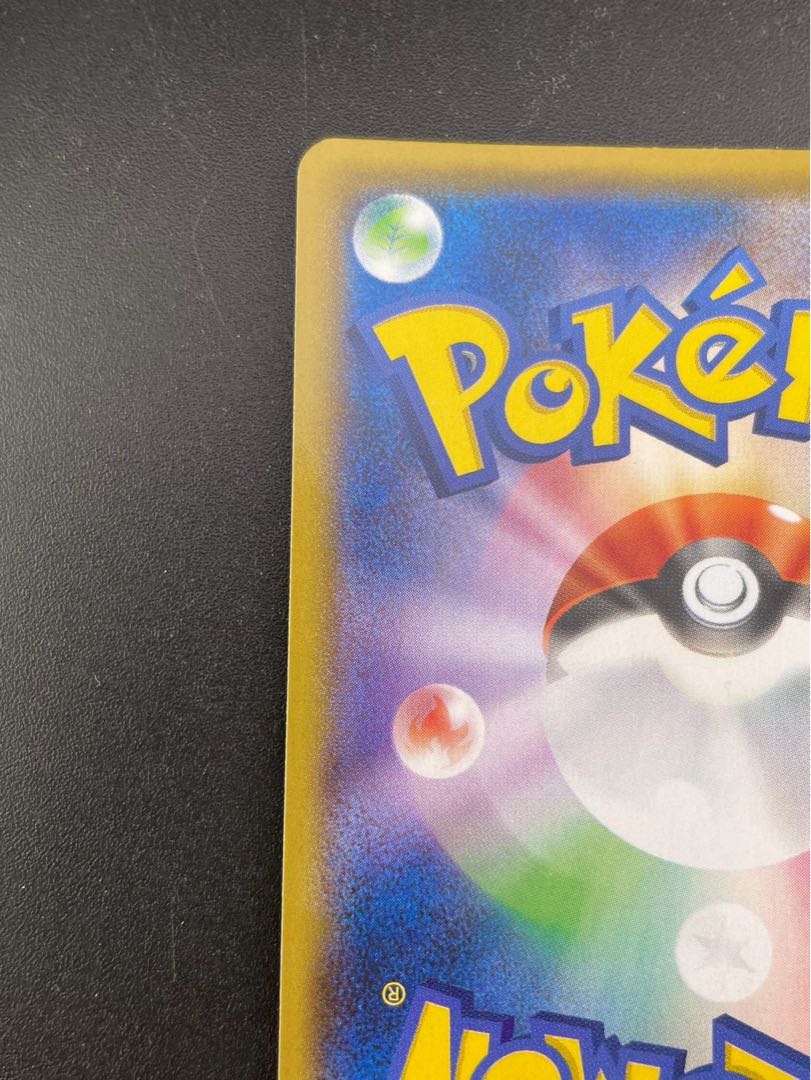 【中古品】 ミミッキュV MAX s8b E 077/184 RRR ソード＆シールド　V MAXクライマックス　ポケモンカード　トレカ 1枚