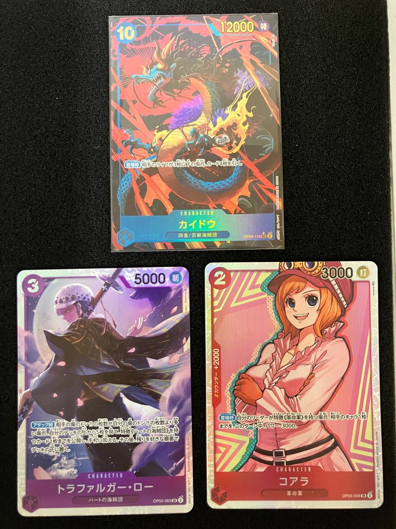 Kaido Koala Low 1枚