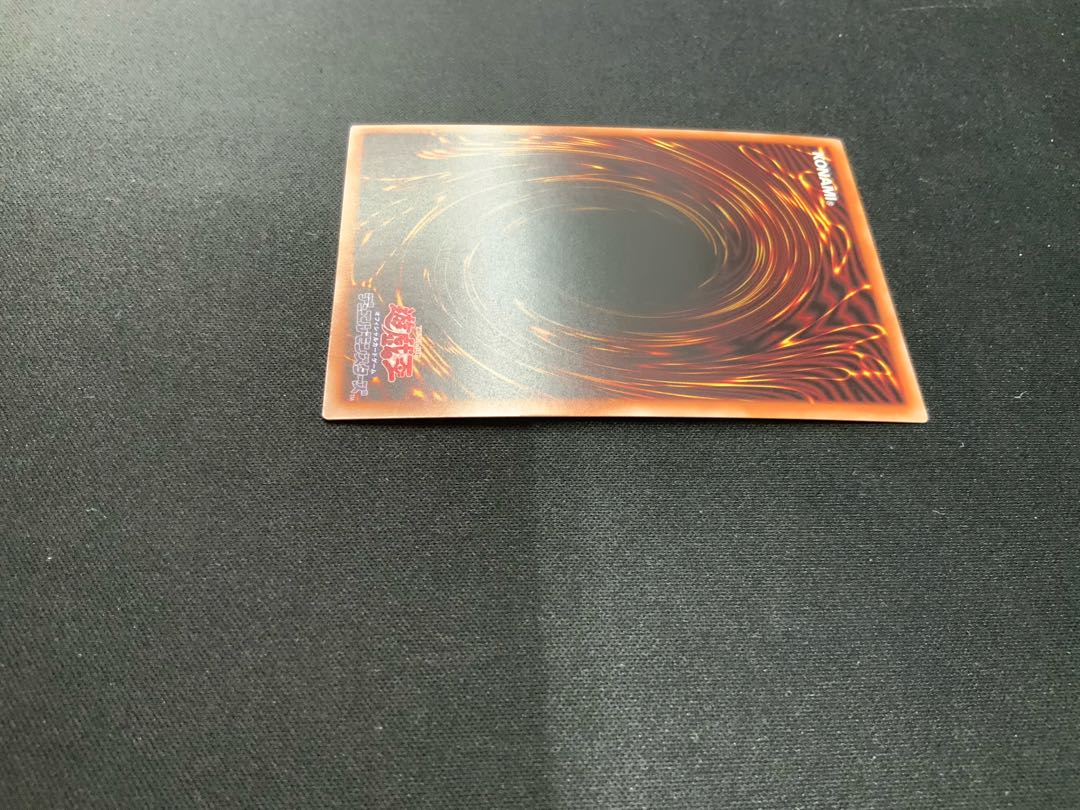 赤き竜 アルティメットレア JP038