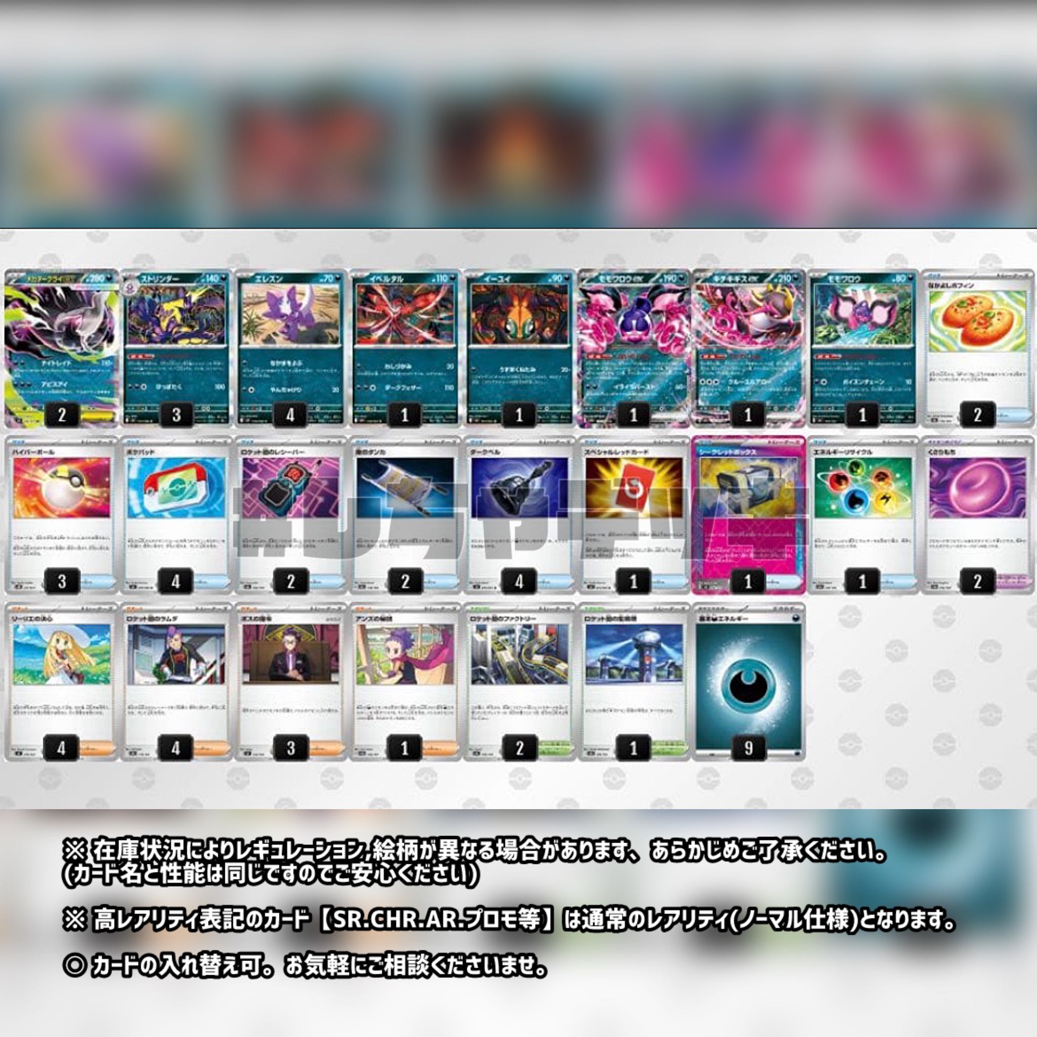 【ジムバトル優勝】 メガダークライex 構築済みデッキ ポケモンカード ポケカ 1枚