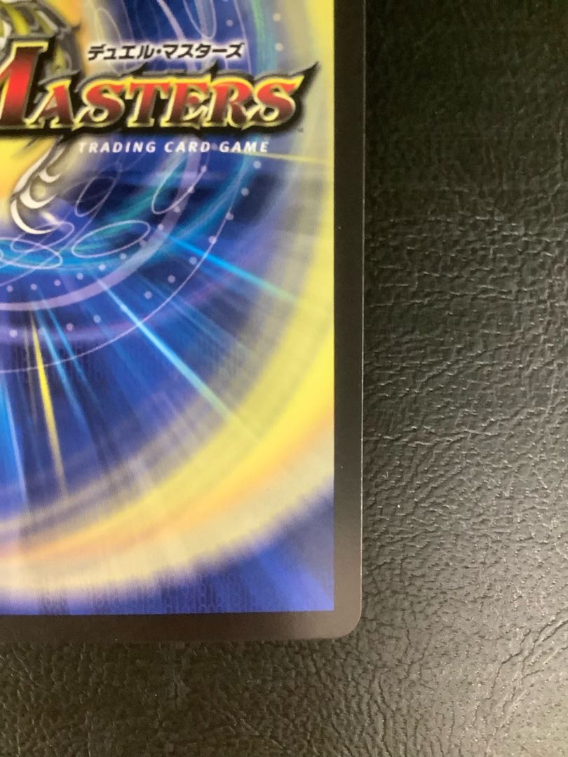 ② 雷龍 ヴァリヴァリウス(20th金トレジャー) SR SP1/SP5 1枚