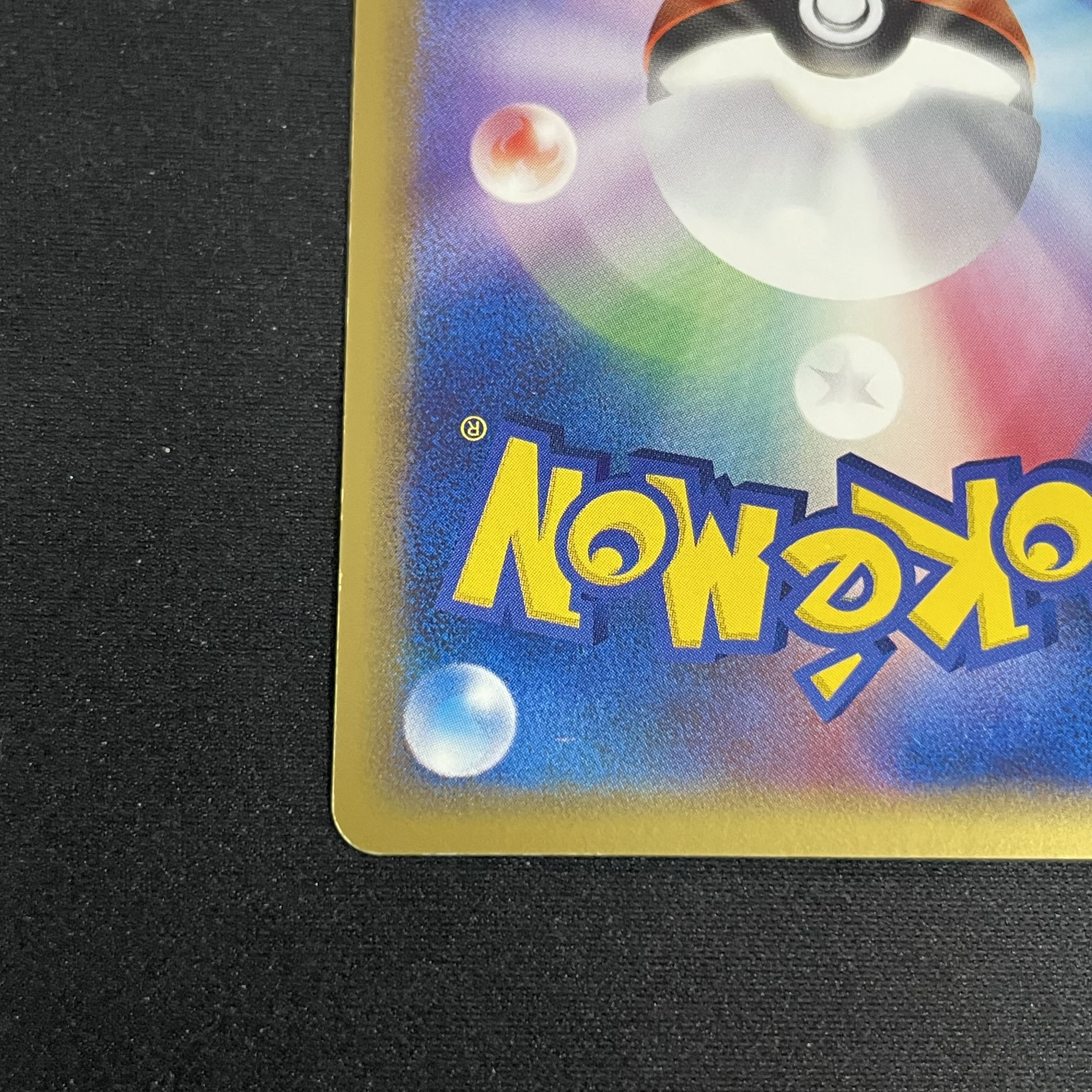 Kyogre (Promo) {019/PLAY} [-] 1枚