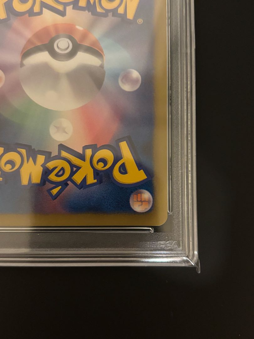 【PSA10】ピカチュウ 15周年プロモ PROMO 229/BW-P 1枚