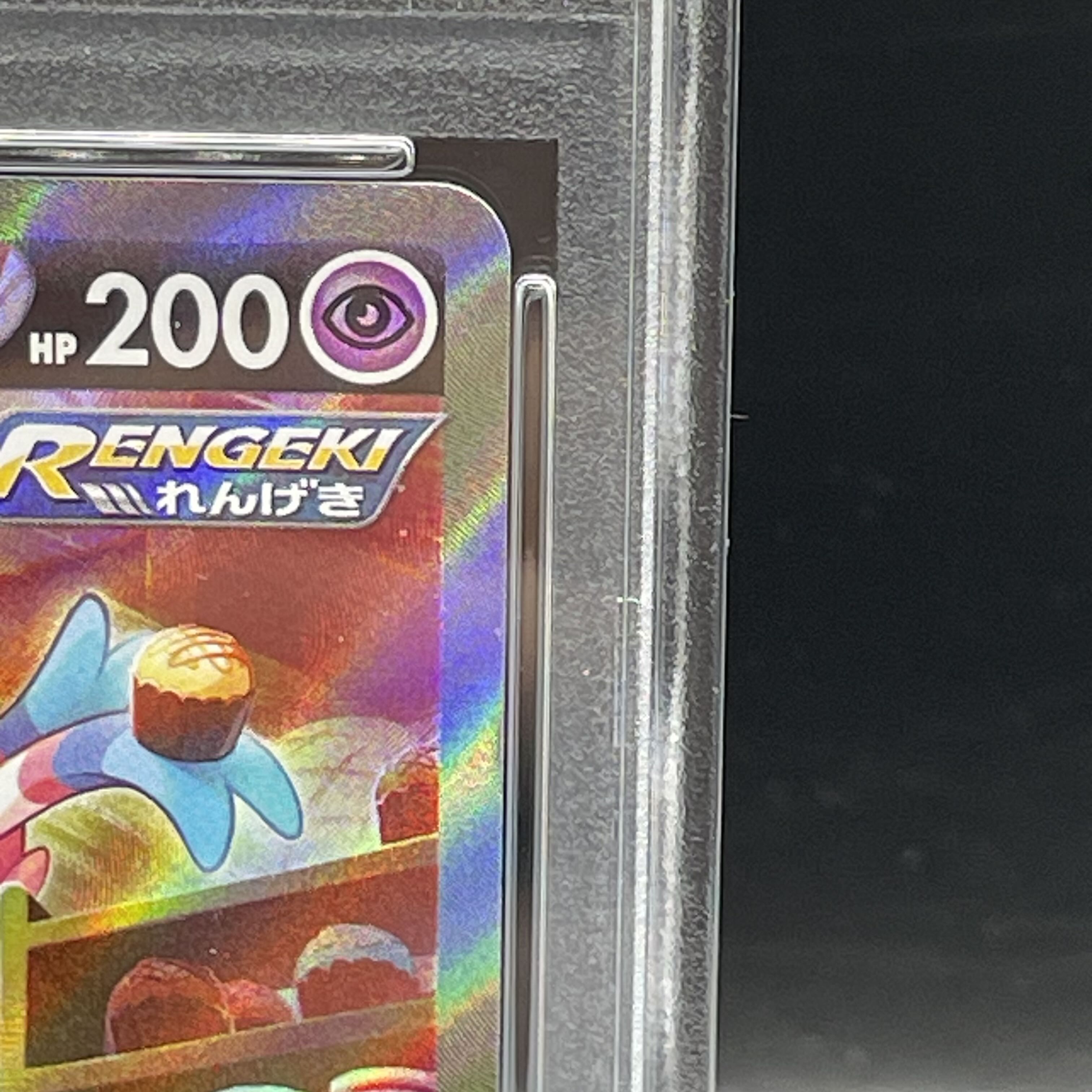 【PSA10】ニンフィアV SR 083/069