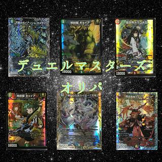 コメント用【1口〜】デュエマ　オリパ　VR以上確定