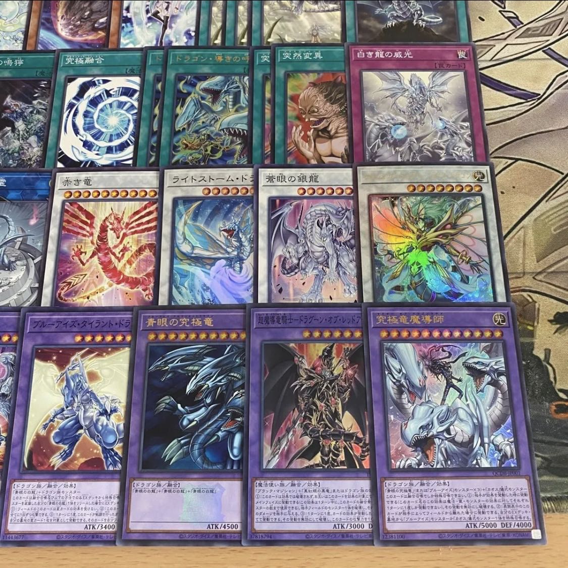 Raw Blue-Eyes Deck: Yu-Gi-Oh! Serious Deck Building, Tournament-Ready Pre-Built Deck 1枚