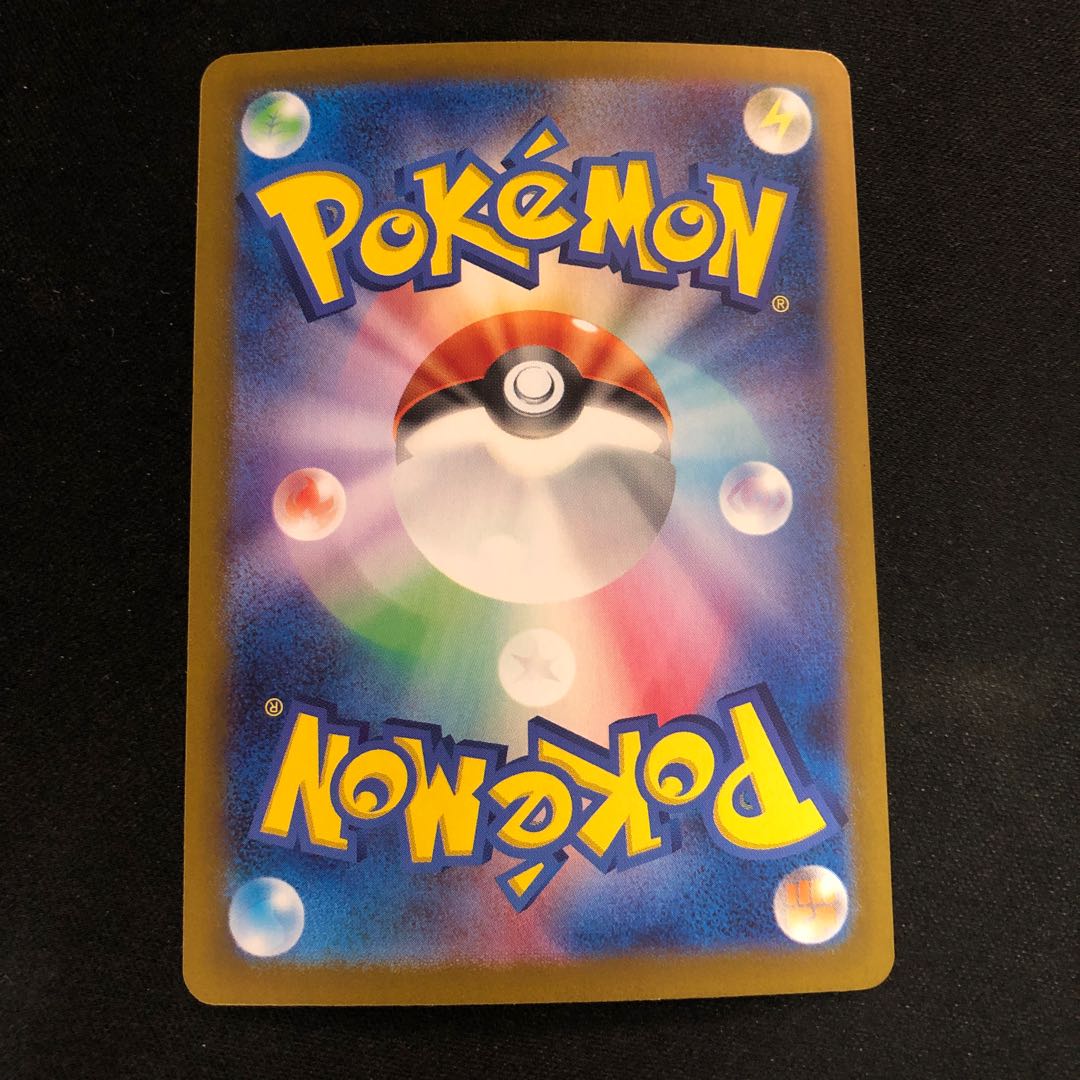 ポケモン回収サイクロン ACE 093/101 1枚