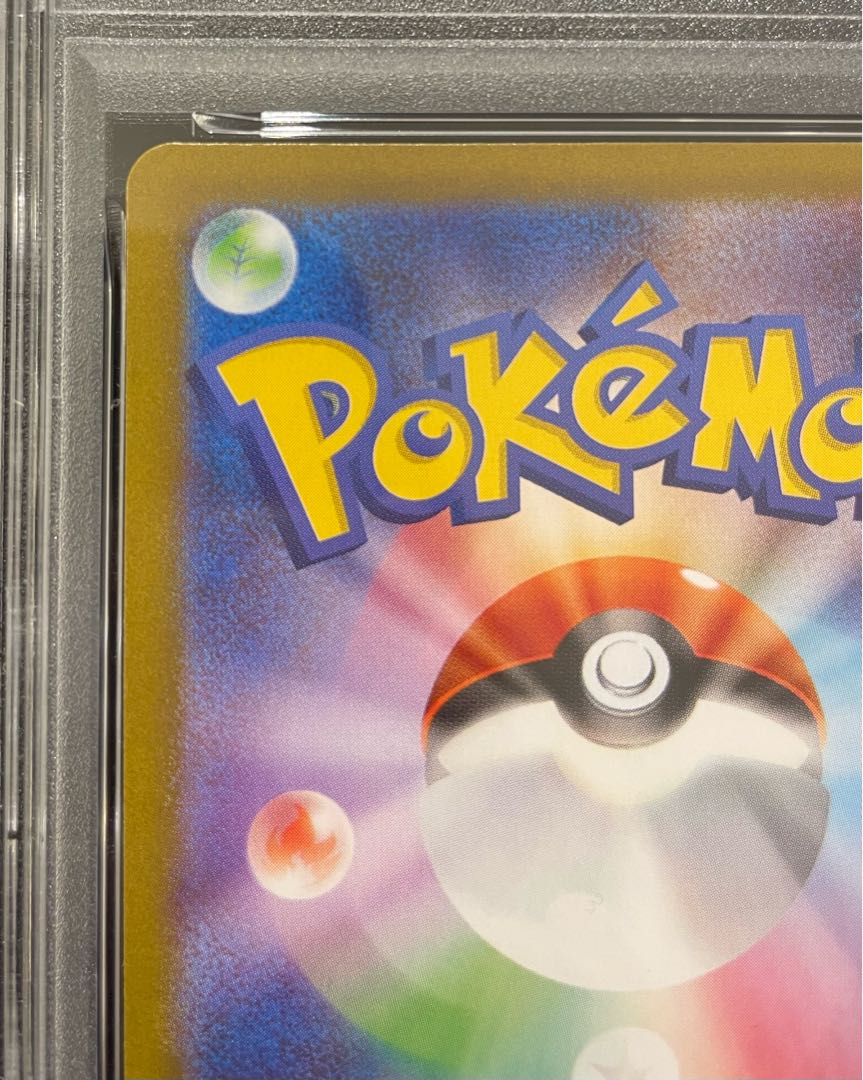 【PSA10】メガリザードンXex SAR 110/080 1枚