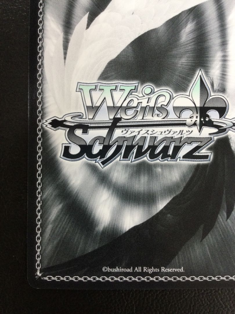 ① (傷有り) 鋭意制作中！ 蒔菜(サイン入り) SP GRI/S72-001SP 1枚