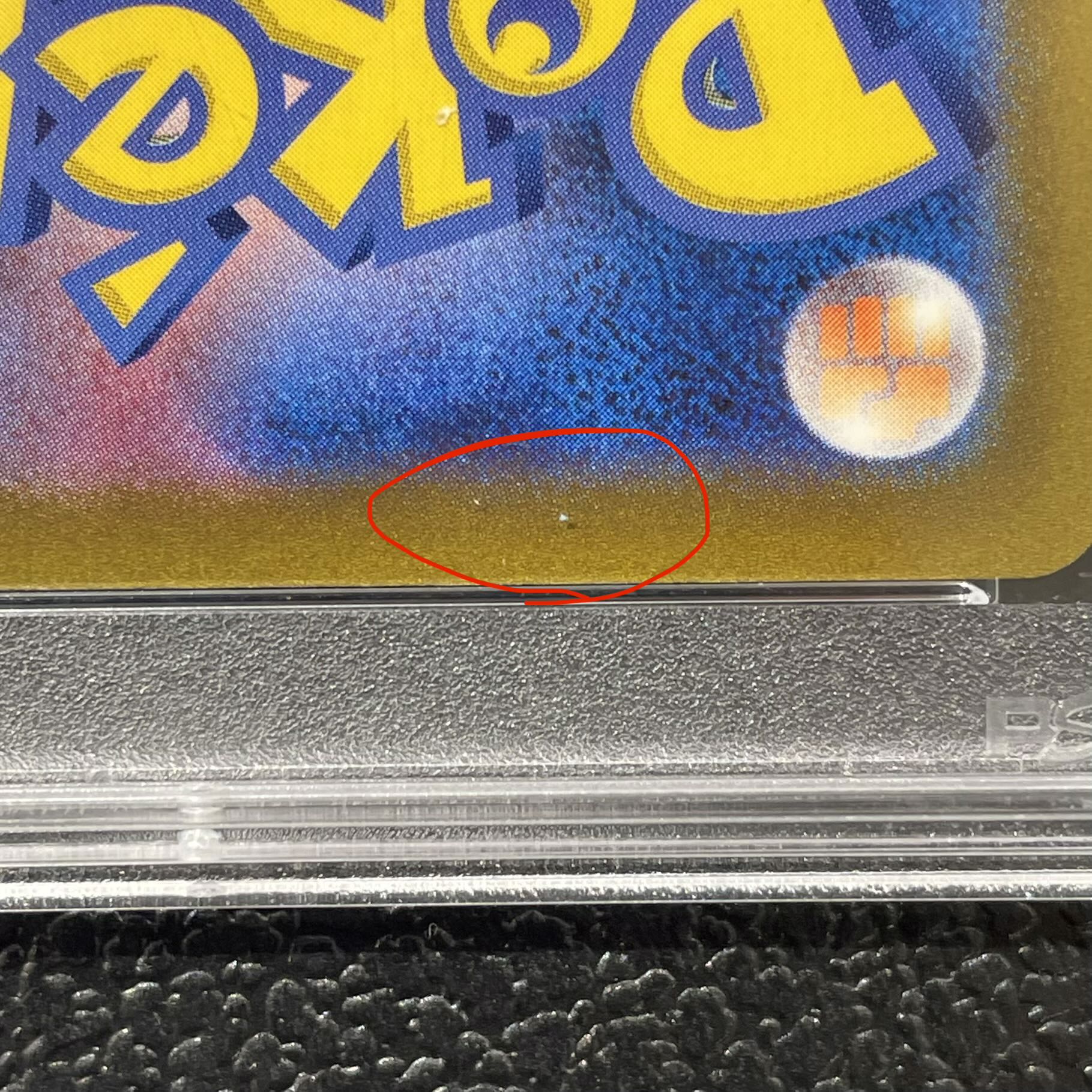 【PSA10】エーフィV SR 081/069 1枚