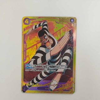 @ @ Mr. 2 Bon Clay (Bentham) SEC EB01-061 1枚