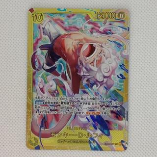 モンキー・D・ルフィ SEC EB04-061 1枚