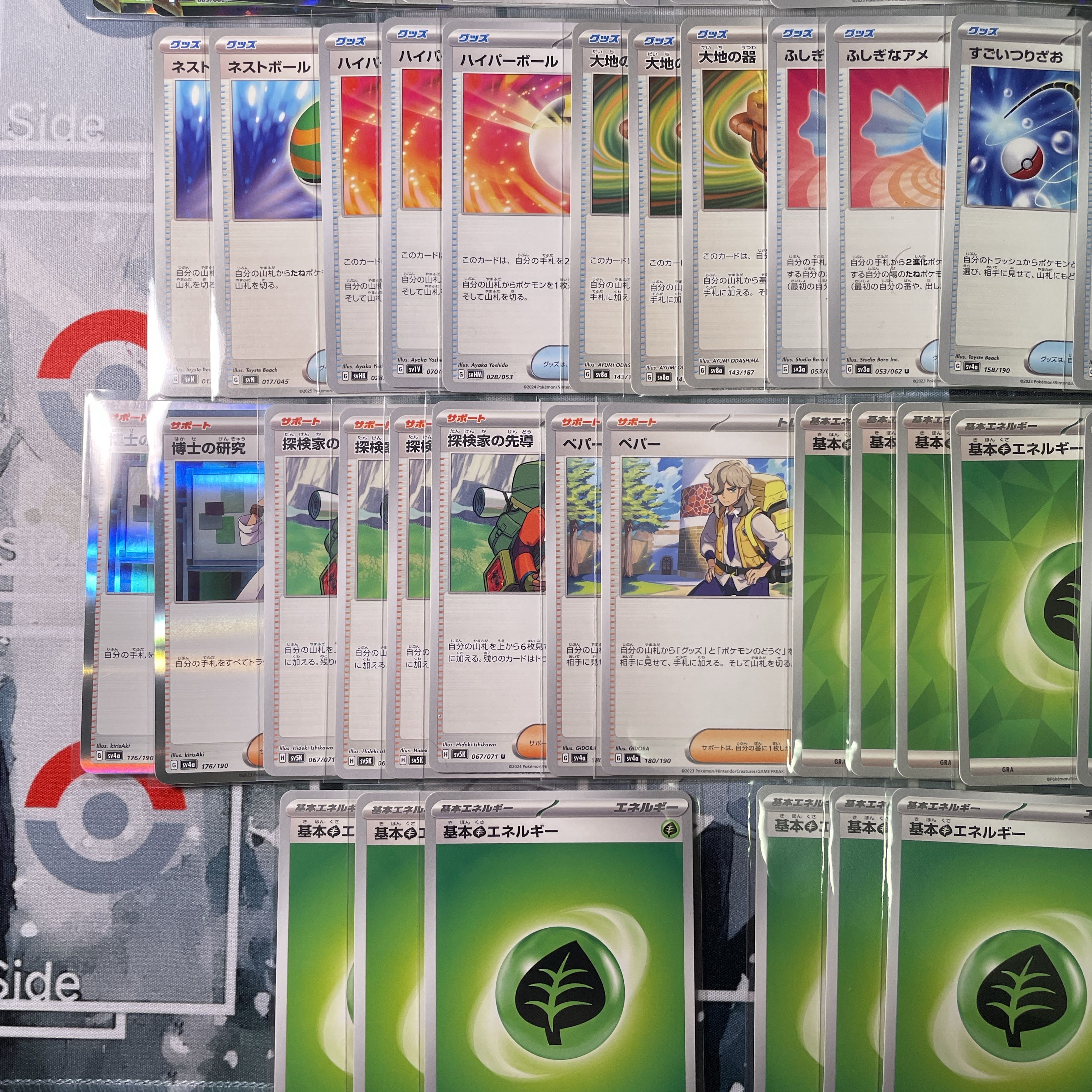 18ポケモン ヤバソチャex デッキパーツ 49枚 ペパー ネスト 現行
