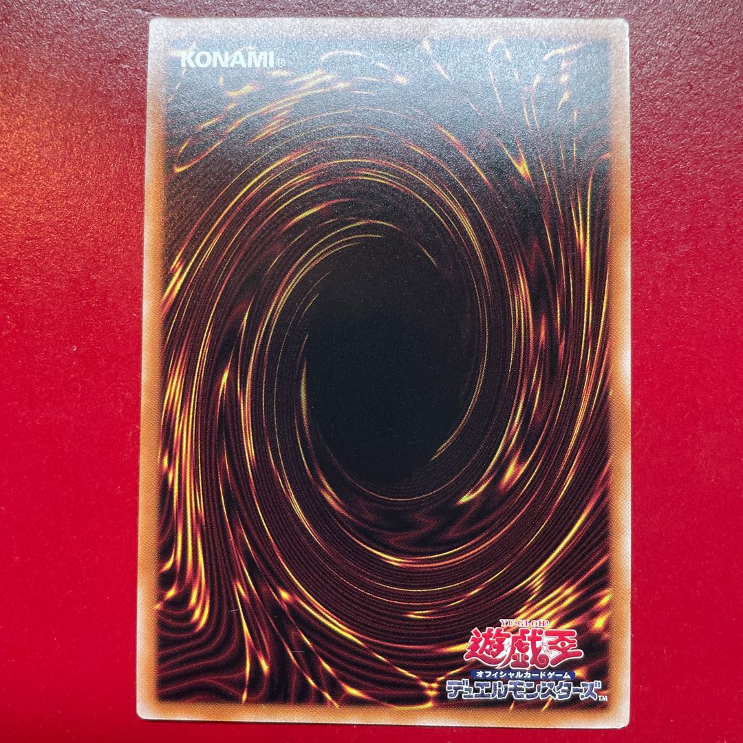 Aha 七皇覚醒 ウルトラレア JP037 1枚