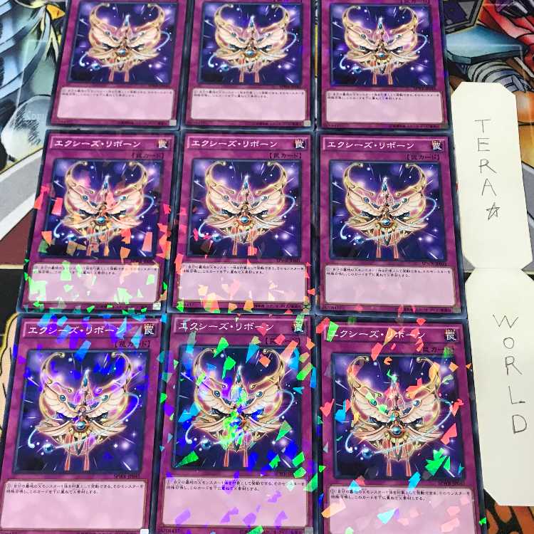 Xyz Reborn SPWR 1 Normal Parallel, Trap, Set of 9, Tera. 9枚