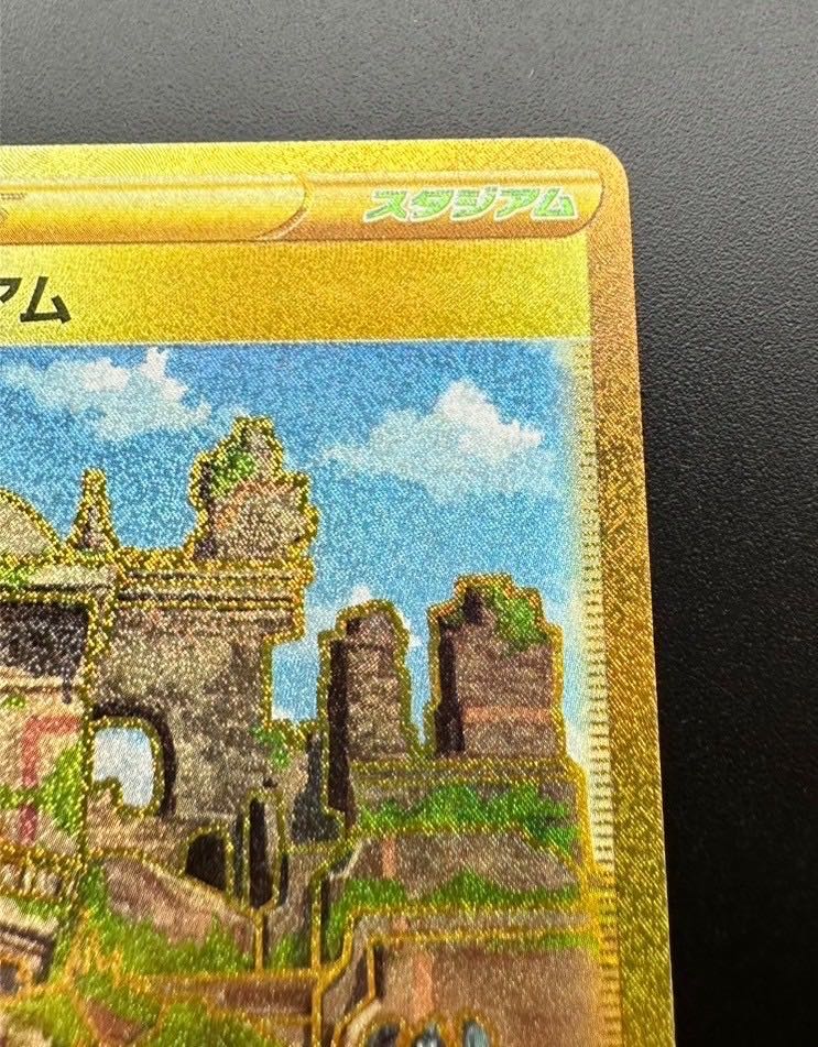 Used] Collapsed Stadium 127/100 UR Pokémon Card 1枚